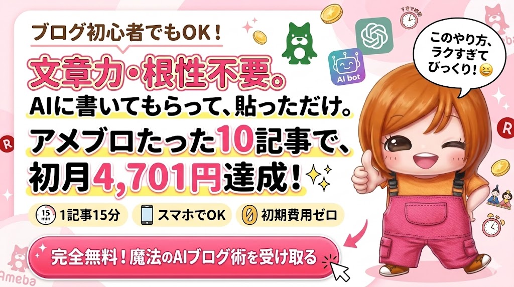 乳児保育中の主婦が月1万円稼ぐ＠在宅ワーク